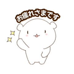 仕事で使えるクマ【敬語】