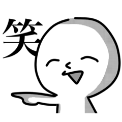 煽り能力100スタンプ