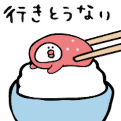 動く！ぐーたら◎たらこちゃん