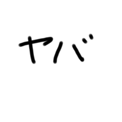 こんな返事いかがでしょう第二