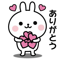 動く！毎日使える♡うさぎのスタンプ