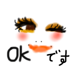 メイク大好きさんからの普通のお返事