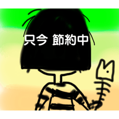 キラキラ Oh かっぱちゃん