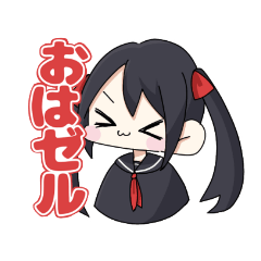 アザゼルちゃんの崇めよスタンプ