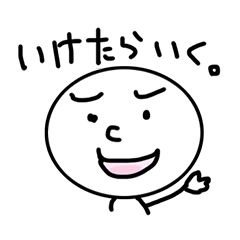 なにも考えてないスタンプ