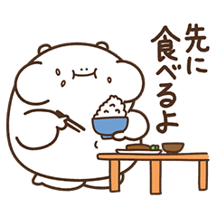 デブくま（待ってるおデブ）