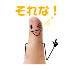 小指ちゃん2