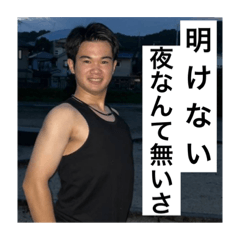 みんなのかいちょーⅡ