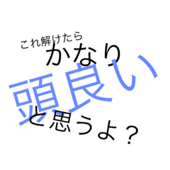 謎すぎる迷言集