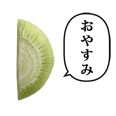 たまねぎ　カット　と　ふきだし