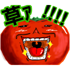 超野菜人　r5札東1