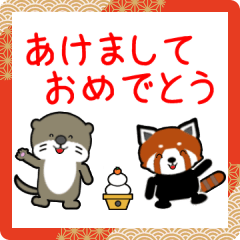 動くミニカワウソたちの正月1