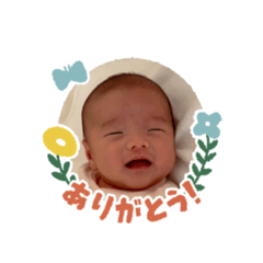 せーちゃんのきゃわいいスタンプ