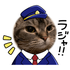 わらきなスタンプ