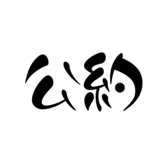 Kitty_20231127135741