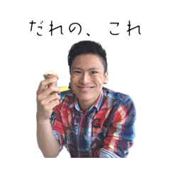 デコイくんの日常Vo.2 何もわからん編