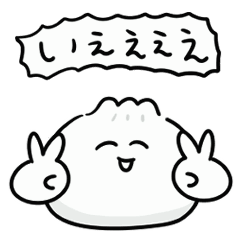 シンプル うごくにくまん 日常会話