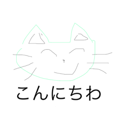 ⭐︎絵うまくないけど使って欲しいスタンプ