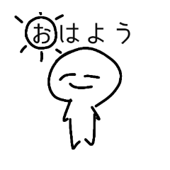 しらたまんですのだ