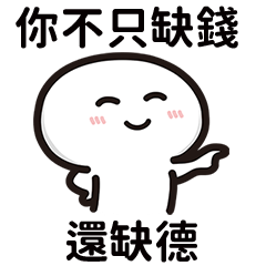 Only for white people to talk14