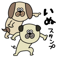 INUちょこちょこ【親心】