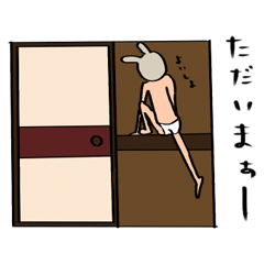 -どうみてもうさぎ2-