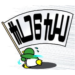 ペンギンの耳　62