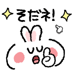 可愛いうさぎリアクション!