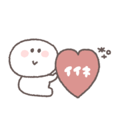 あいさつ◎ちびっこにこりん #8