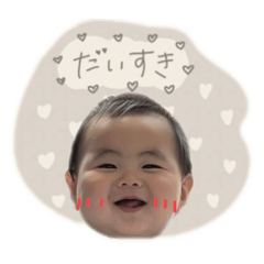 僕の仲間達集まれ〜