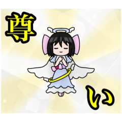 まりまりスタンプ第9弾