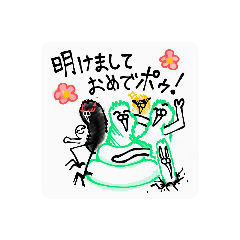 ザ · カカポ・イン・スタンプNo.11