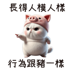 pig pig cat cat pig pig cat catAAA