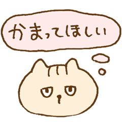 言わない３匹の猫。