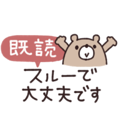 やさしい大人の吹き出しスタンプ◎連絡 #1