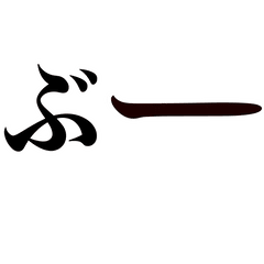 動く！文字 ～おなら多め～