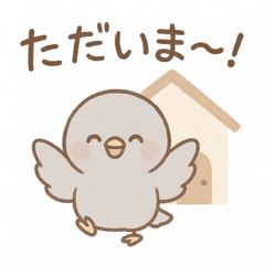 お出かけことりんちゃん♡1