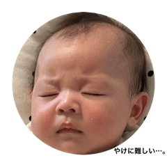 咲実ちゃん100日記念スタンプ