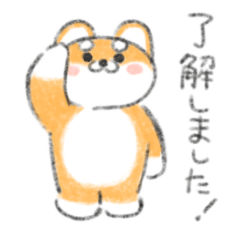 まろたろうの敬語スタンプ