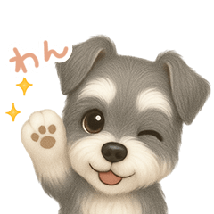 わんで伝えるミニチュアシュナウザー JP