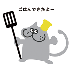 OSOUZAI OKUYA（おそうざい オクヤ）看板猫