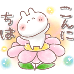 ふんわり＊うさりん【毎日】