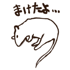 100の顔を持つネズミきゅん