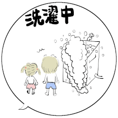 みんなのスタンプオバケちゃん