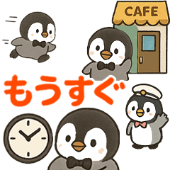 毎日使う連絡・約束・日常語　ペンギン BIG