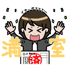 はたらくお兄さん&おねえさん 【不動産編】