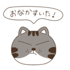 ゆるっとボソッとねこスタンプ