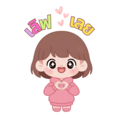 Cute Daily Chat Stickers -