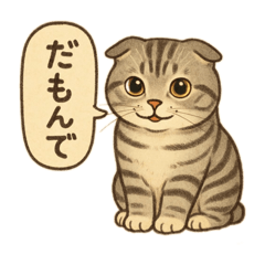 がんもイラスト 遠州弁