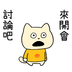 Let`s Talk, Chaircat Taiwan Version